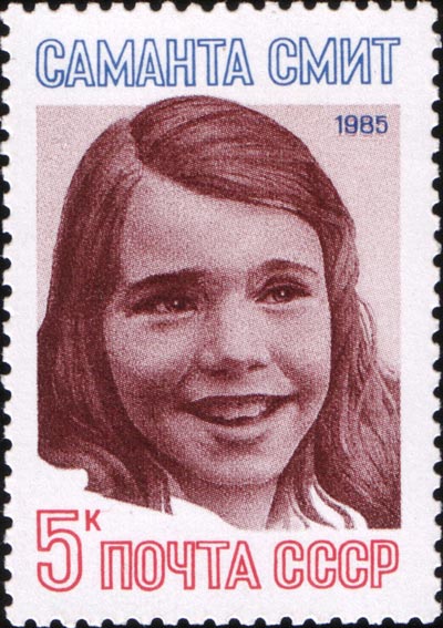 В СССР Саманту Смит увековечили на марках / Wikimedia.org