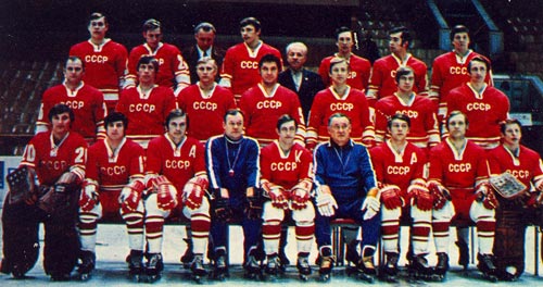 Сборная СССР 1972 года