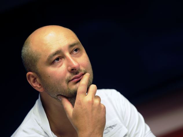 В Киеве застрелен российский журналист Аркадий Бабченко