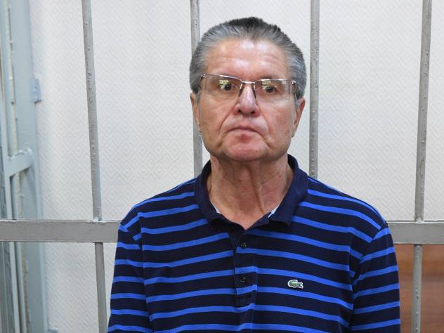 Алексей Улюкаев