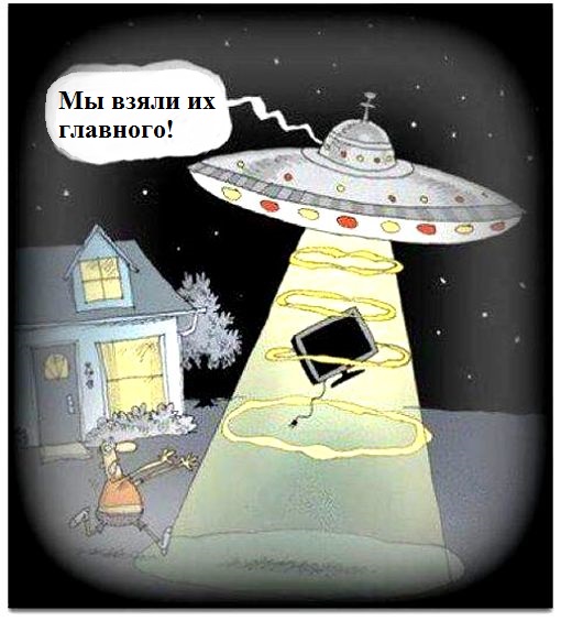 Инопланетяне