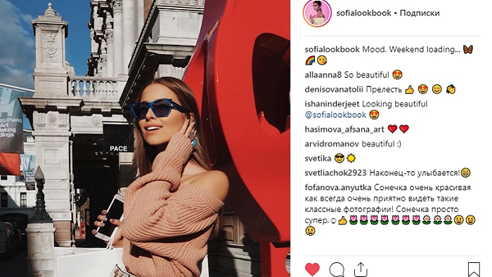 Знаменитости, которые "говорят" на языке смайликов