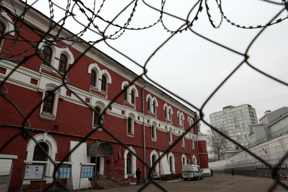 «Бутырка»
