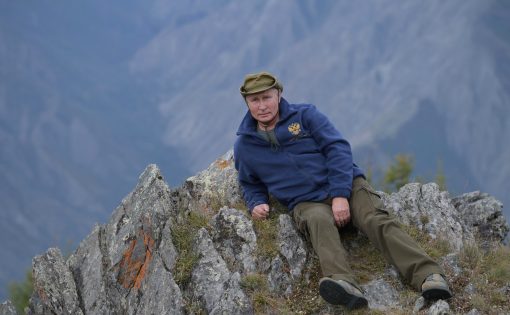 Путин