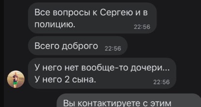скрин