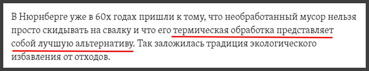 Милов переврал ответы Путина на пресс-конференции, чтобы подогнать их под методички оппозиции