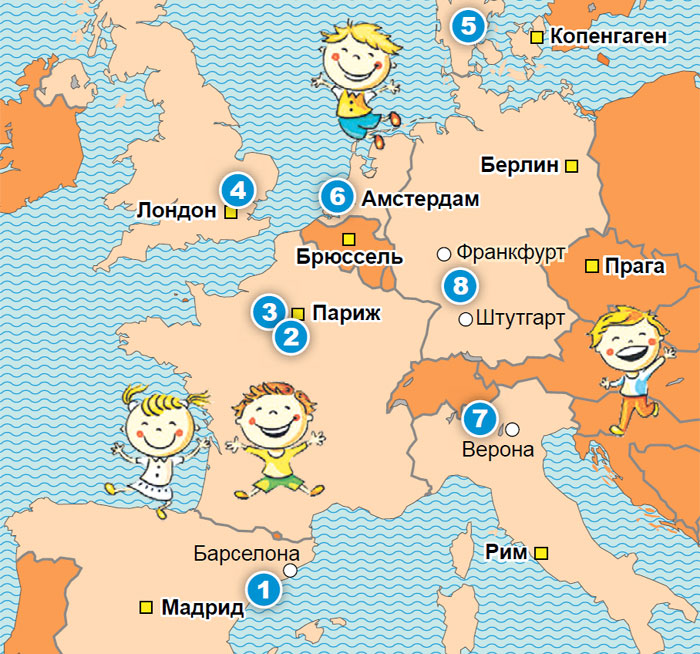Летим развлекаться в Европу