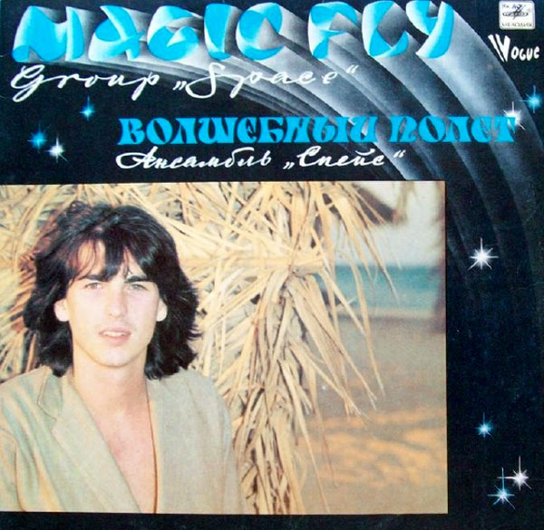 Space Дидье Маруани