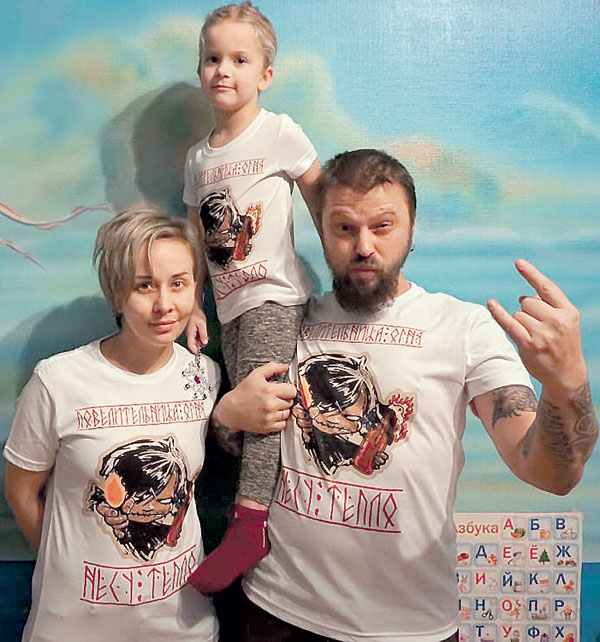 Илья с женой Машей и дочкой Айей
