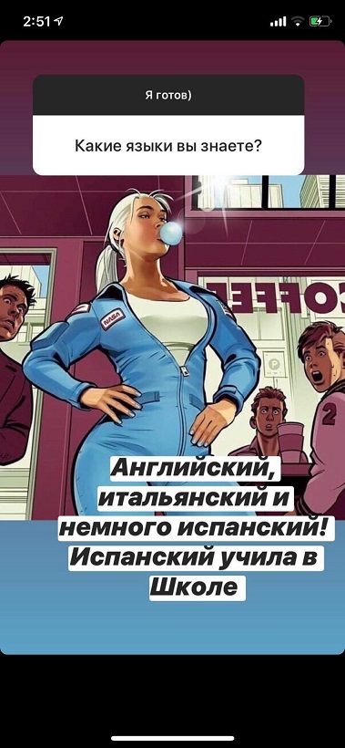 Бородина