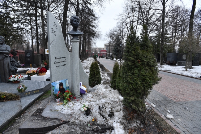 Татьяна Самойлова