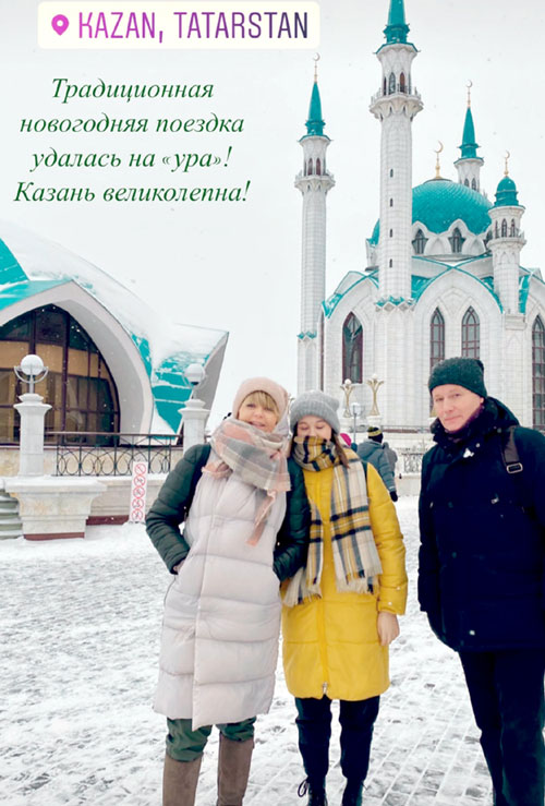 Юлия Меньшова