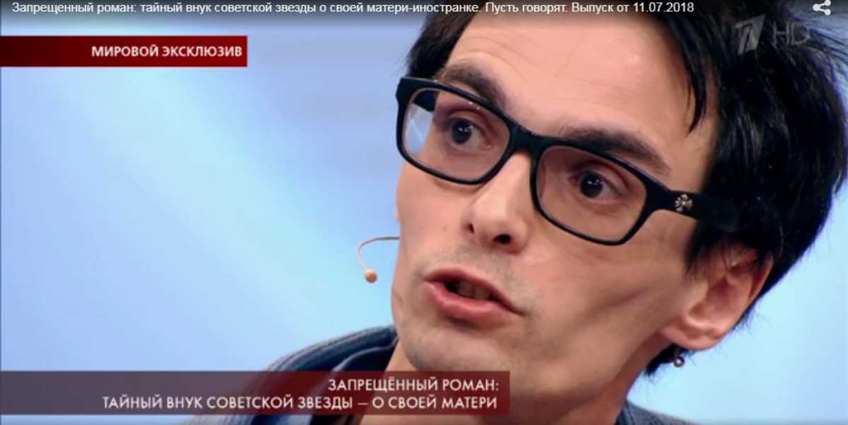 «Грустный