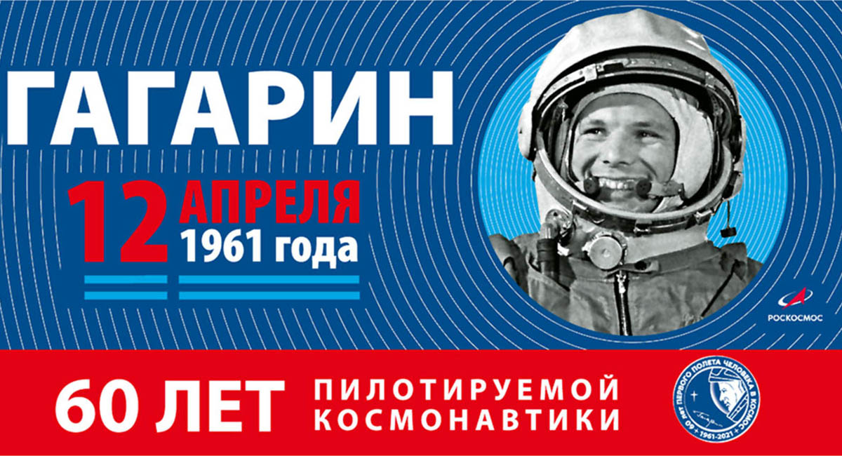 «Юрий