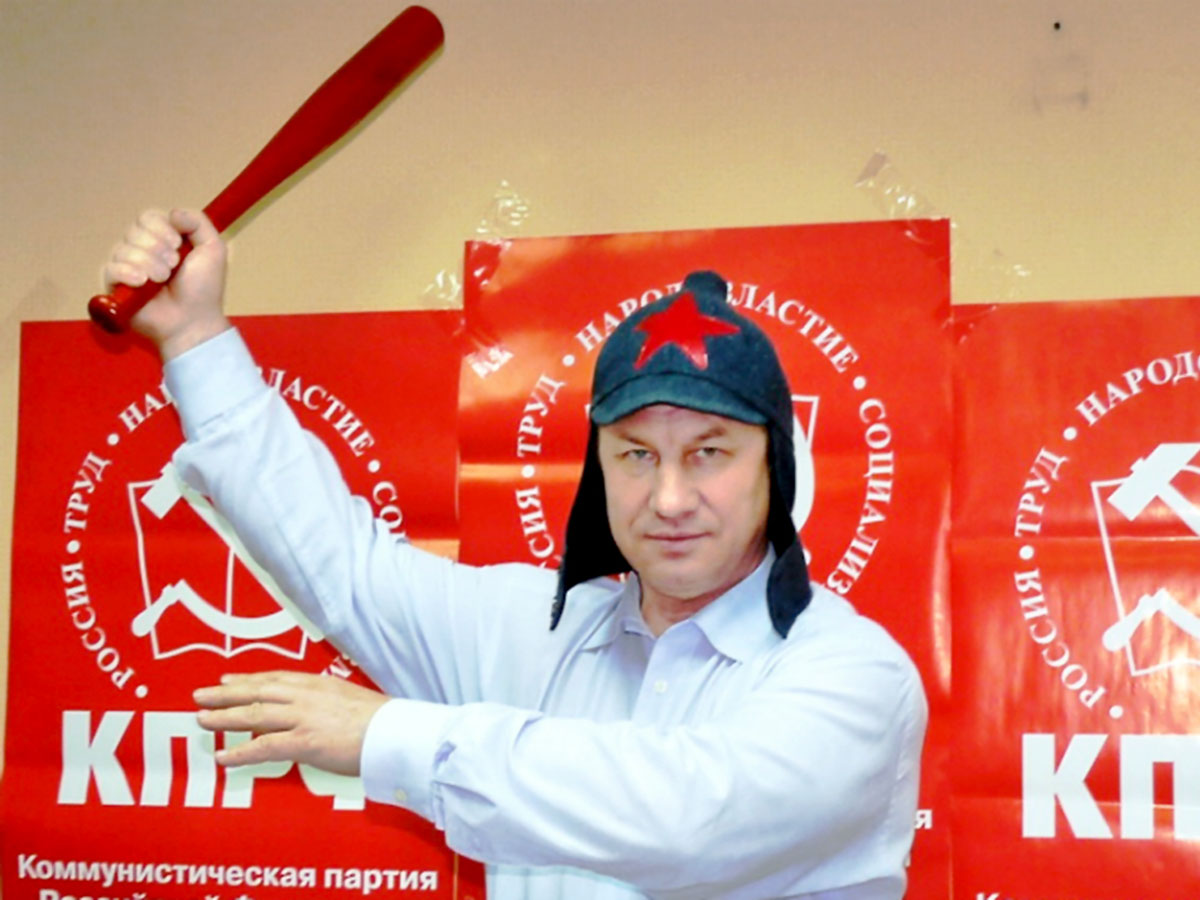 «Валерий