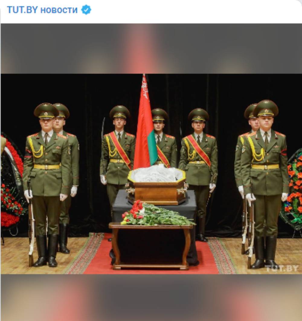 «Похороны
