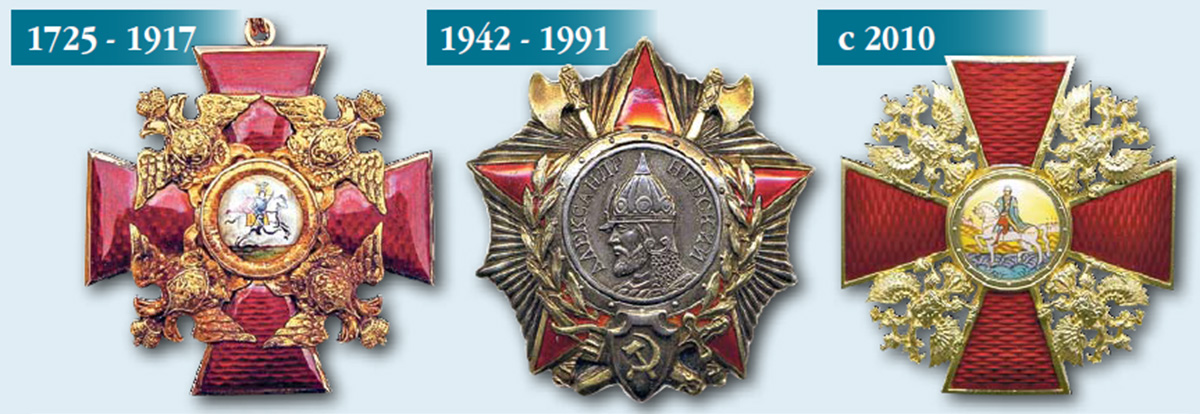 «Орден