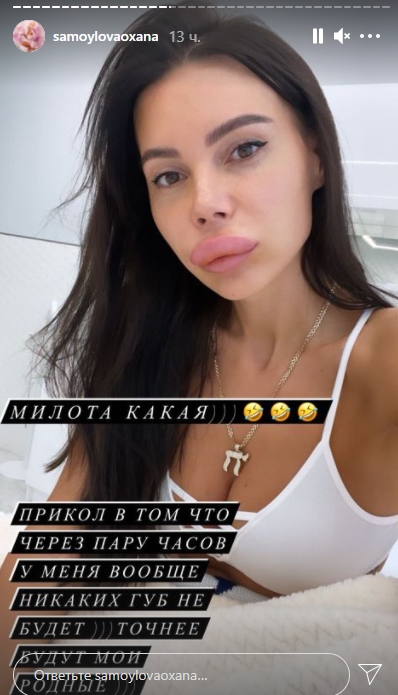 «Оксана
