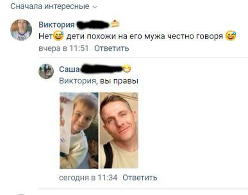 «Алекс