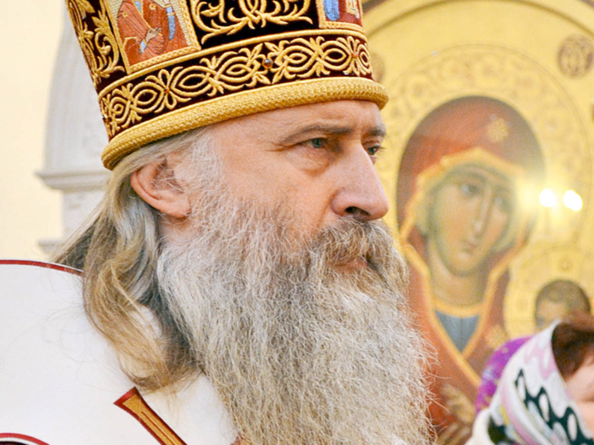 «Архиепископ