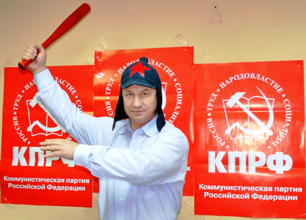 «Валерий