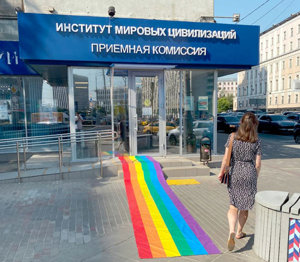 «Разве