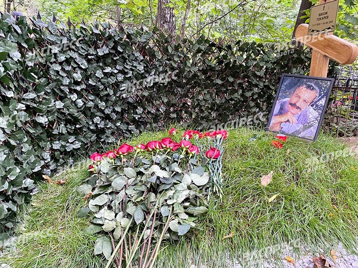 «Могила