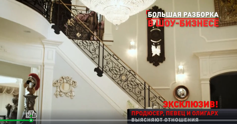 «Резиденция