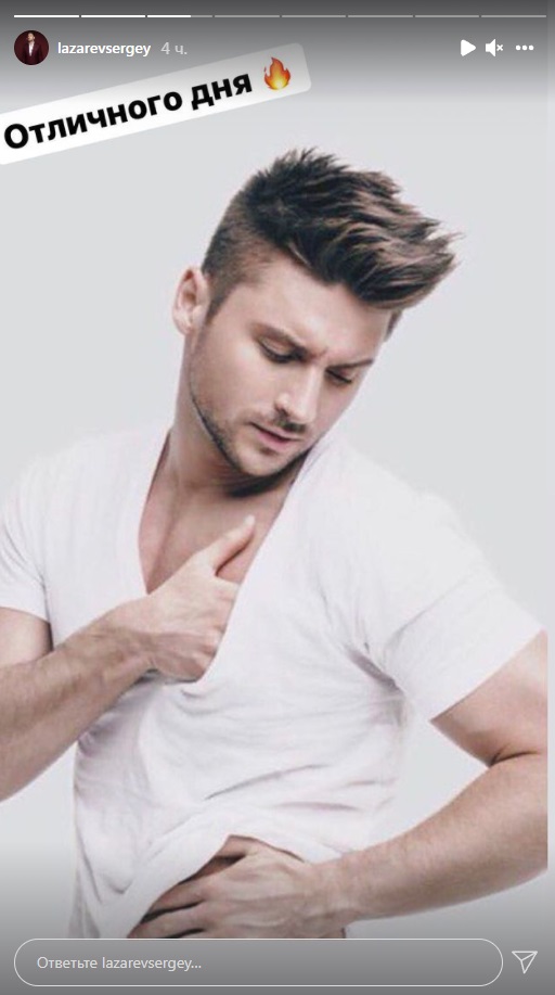 «Сергей