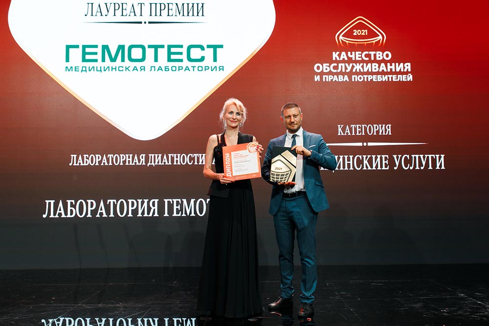 Светлана-Василенко,-Коммерческий-директор-ООО-«Лаборатория-Гемотест»,Павел-Самиев,-генеральный-директор-аналитического-центра-БизнесДром,-председатель-комитета-ОПОРЫ-РОССИИ-по-финансовым-рынкам