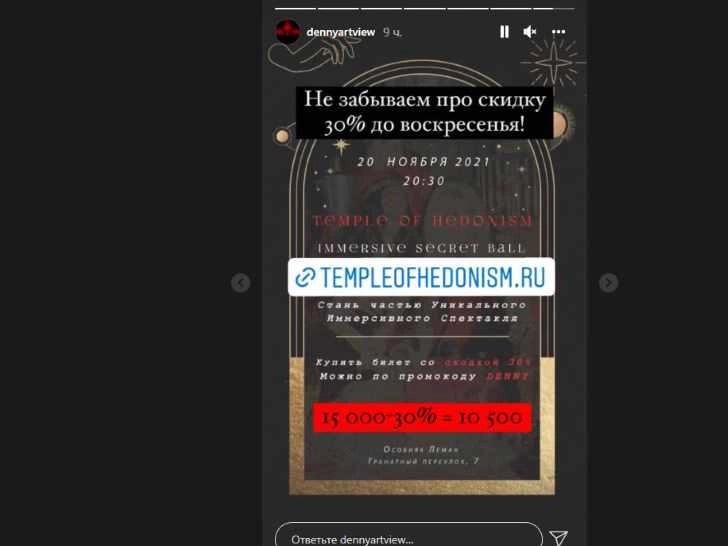 «Цены