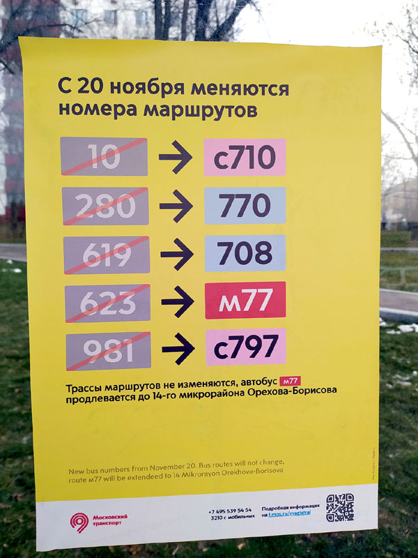 «Попробуйте