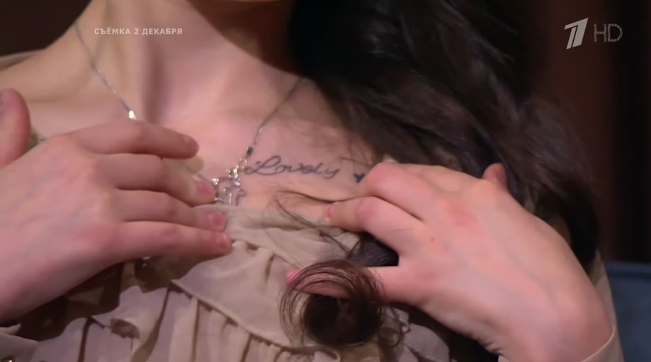 «Алена