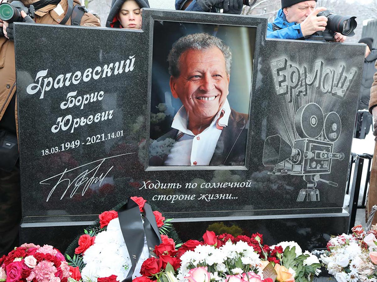 «Памятник