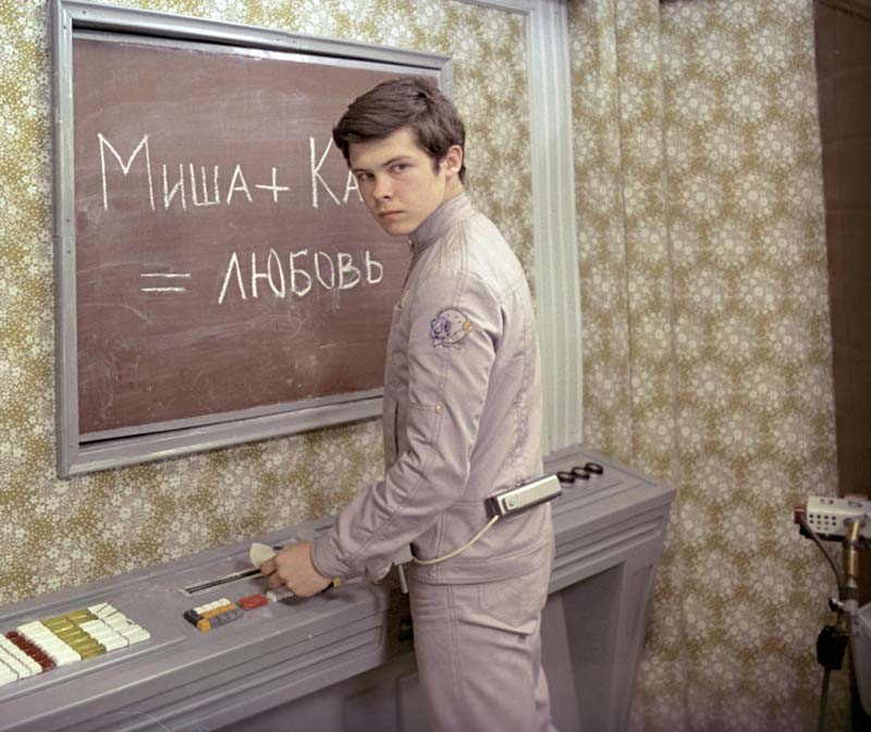 Владимир-Савин-«Москва-Кассиопея»