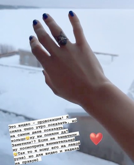 В Stories у Агаты Муцениеце