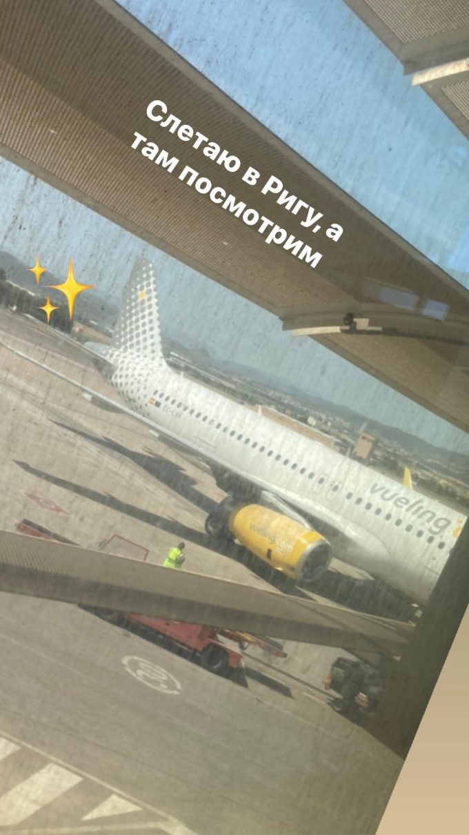 «Лазарева
