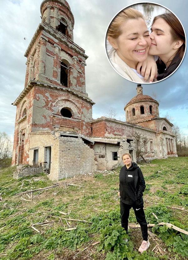 «Ирина