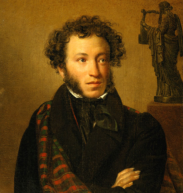 «Александр