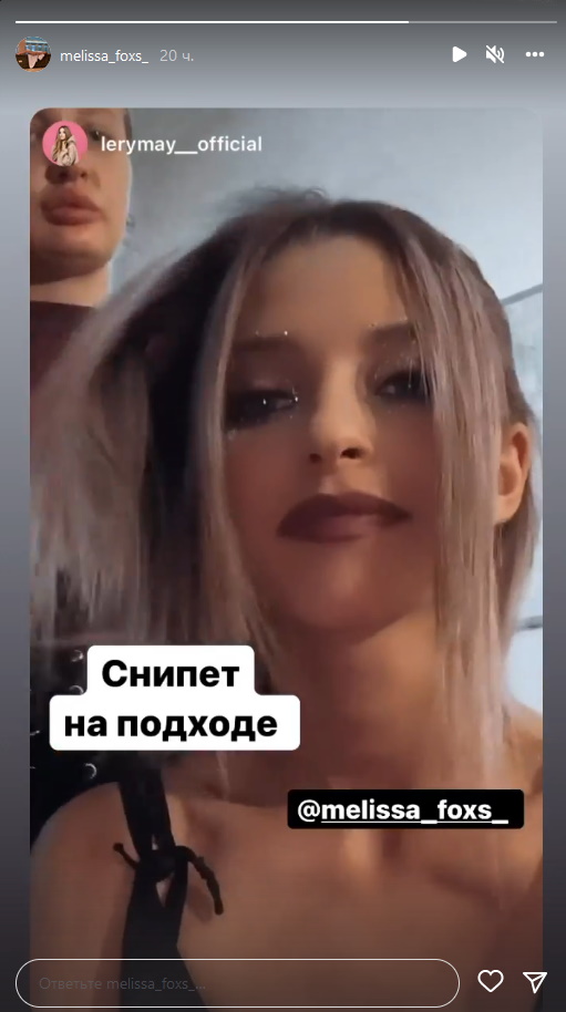 «Обабилась в рекордные сроки»: невестка-стриптизерша Тарзана и Королевой удивила народ