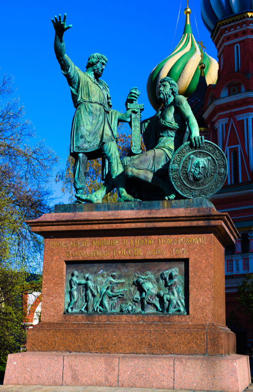 «Памятник