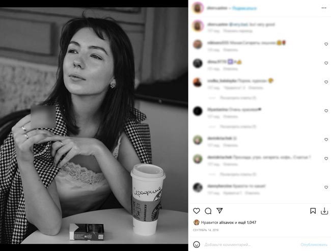 «Серафима