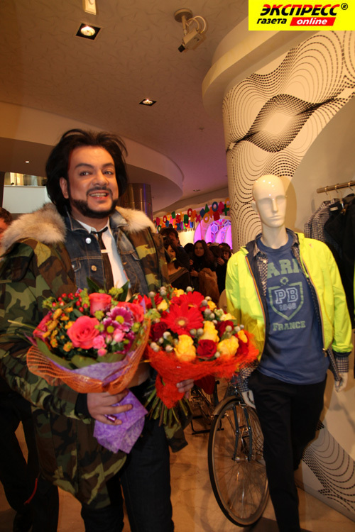 ФИЛИПП КИРКОРОВ