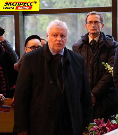 СЕРГЕЙ МИРОНОВ