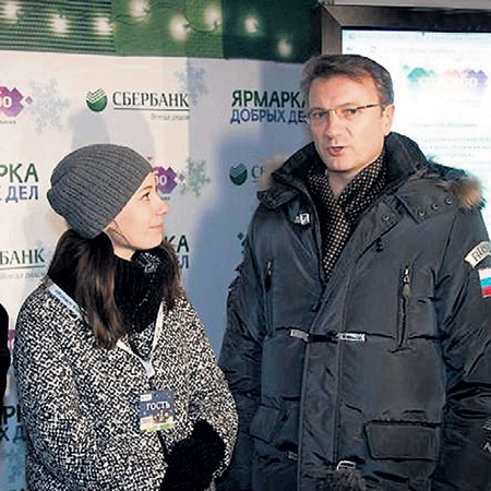 Герман ГРЕФ, мечтая продлить свою полную земных удовольствий жизнь, оказывает фонду ХАМАТОВОЙ любую поддержку. Фото: podari-zhizn.ru