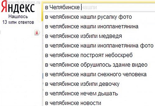 Странный такой городишко...