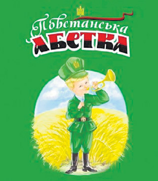 Фото: doba.te.ua