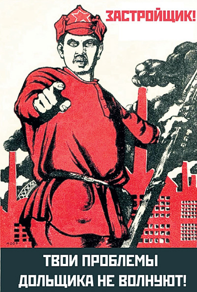 Люди, пострадавшие от недобросовестных застройщиков, тщетно пытаются добиться правды