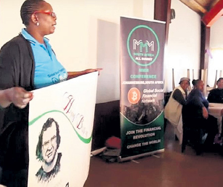 Мошенник для южноафриканцев - почти бог. Кадр: youtube.com