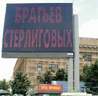 ПОДДЕРЖИ ОТЕЧЕСТВЕННОЕ: говорят, гробы расхватывают как горячие пирожки